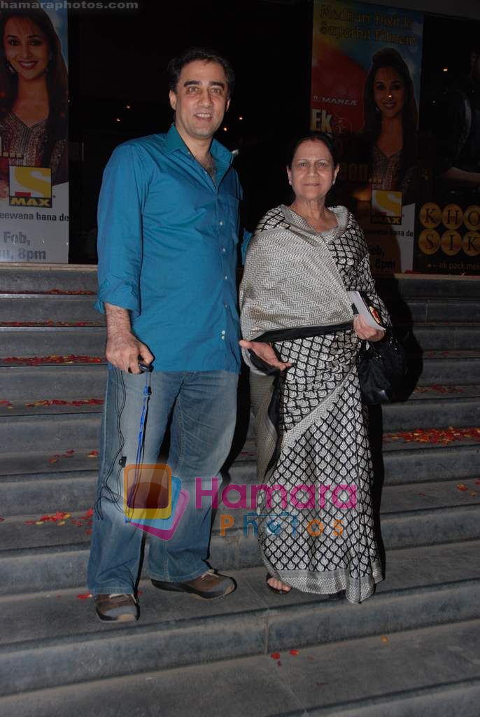 Faizal Khan at the Premiere of Hum Dono Rangeen in Cinemax on 3rd Feb 2011 