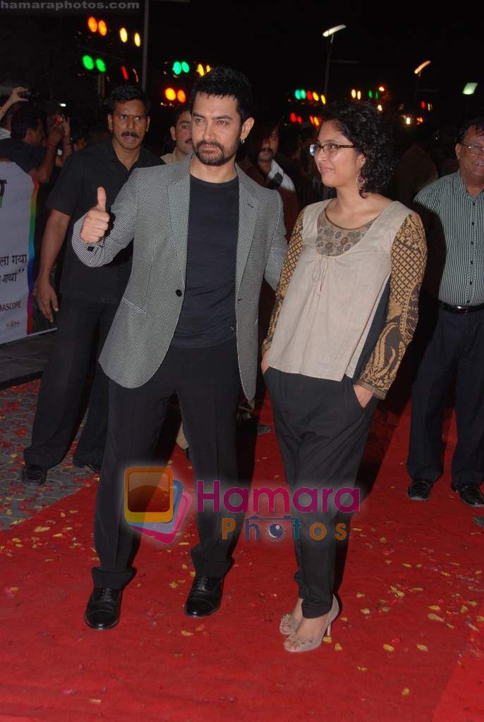 Aamir Khan, Kiran Rao at the Premiere of Hum Dono Rangeen in Cinemax on 3rd Feb 2011 