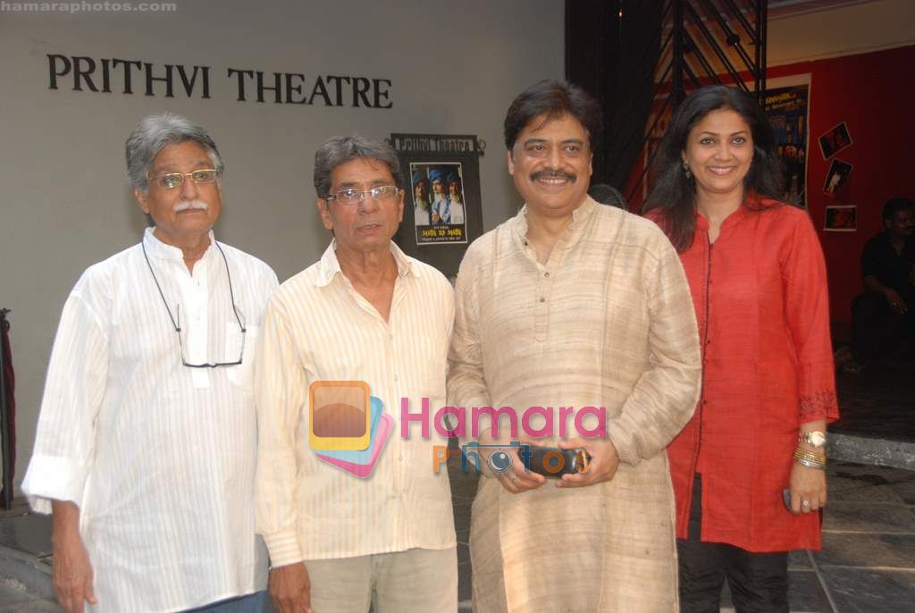 at Rekha Bharadwaj's play premiere show in Prithvi on 18th March 2011 