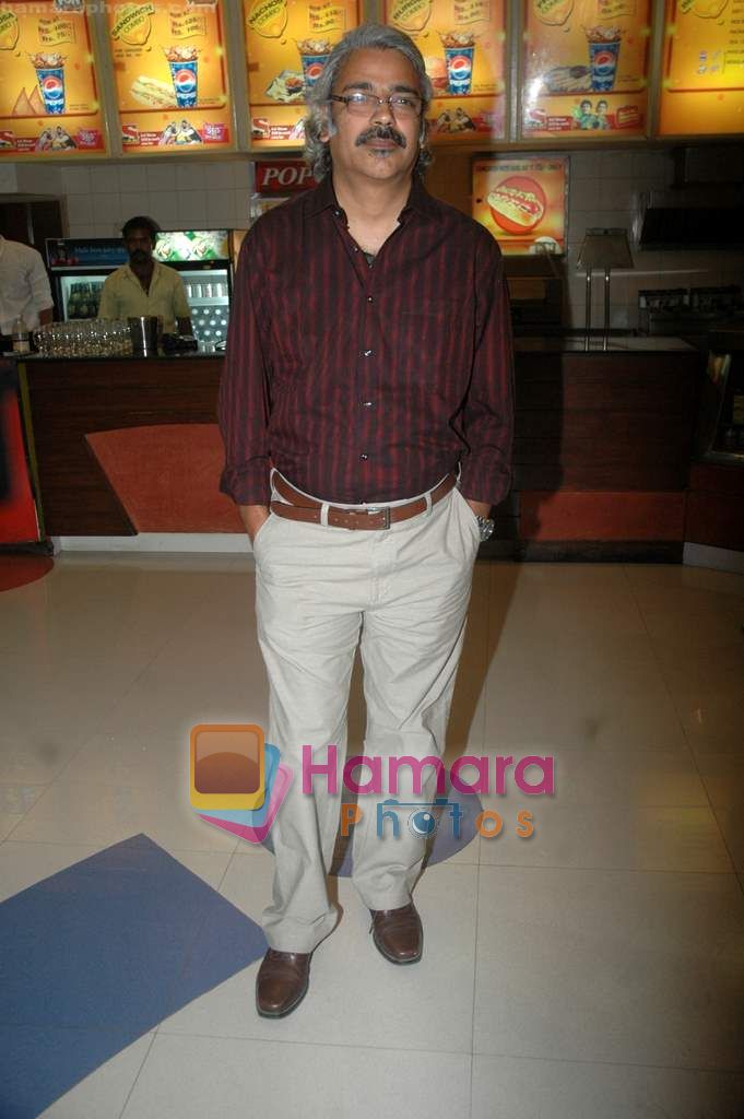 at Monica film premiere in Fun on 23rd March 2011 