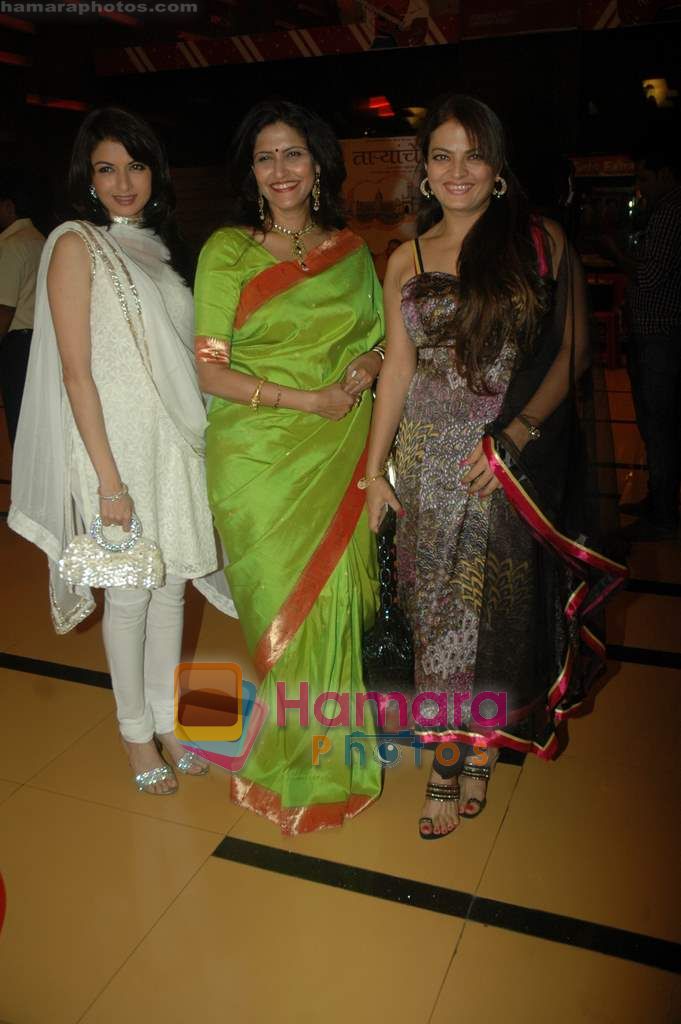 Sheeba, Bhagyashree, Kanchan Adhikari at Marathi Awards in Cinemax on 24th March 2011 