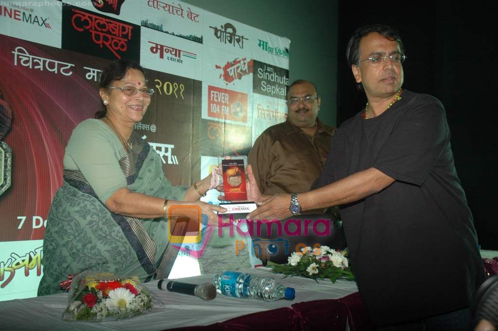 Anant Mahadevan at Marathi Awards in Cinemax on 24th March 2011 