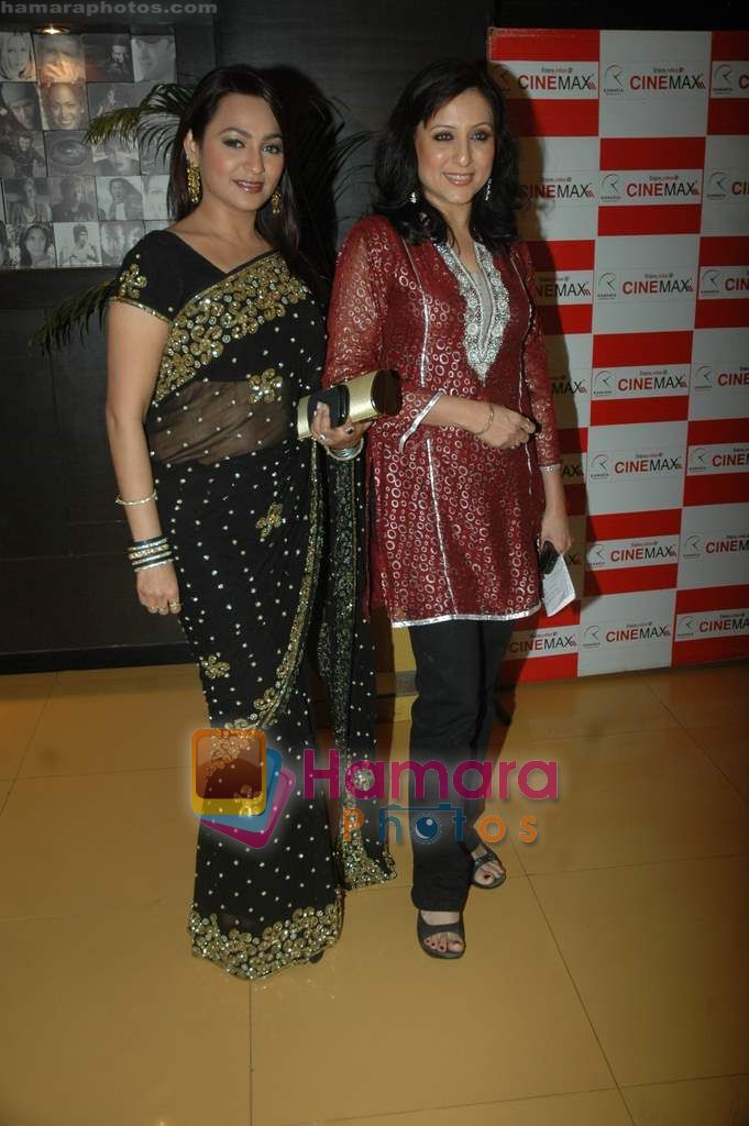 Kishori Shahane at Marathi Awards in Cinemax on 24th March 2011 