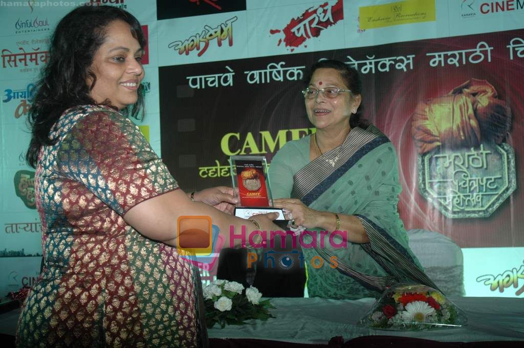 at Marathi Awards in Cinemax on 24th March 2011 