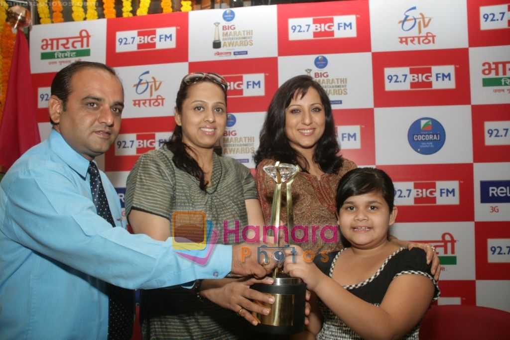 Kiran Kulkarni, Vaishali Samant, Kishori Shahane and Saloni Daini unveiled the BIG Marathi Entertainment Awards trophy at the studios of 92.7 BIG FM on 28th March 2011