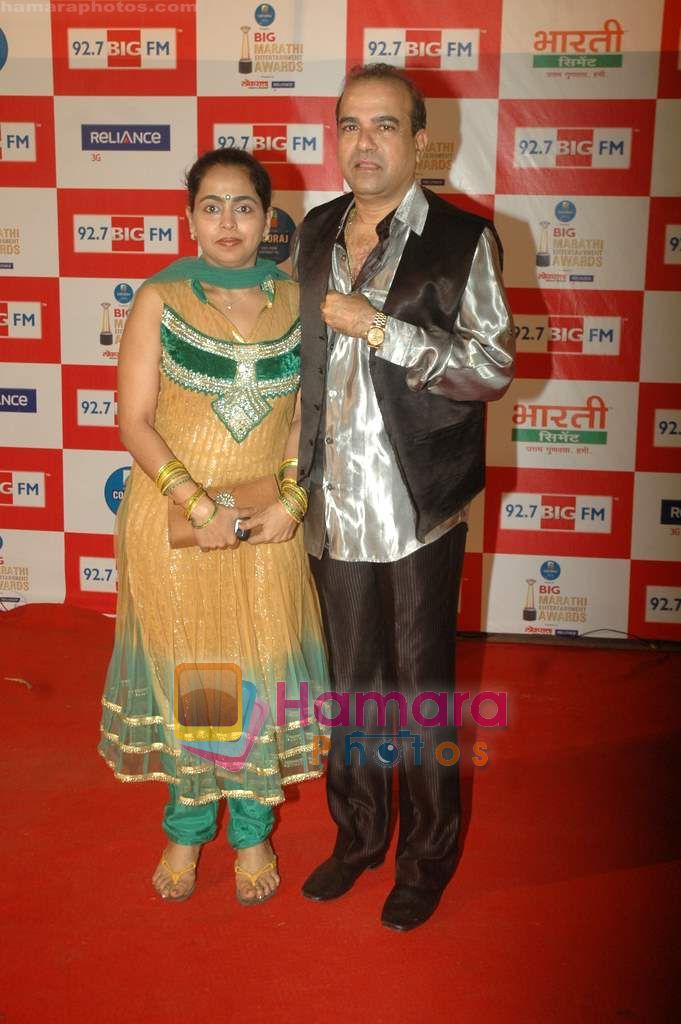 Suresh Wadkar at Big Marathi Awards in Tulip Star on 1st April 2011 