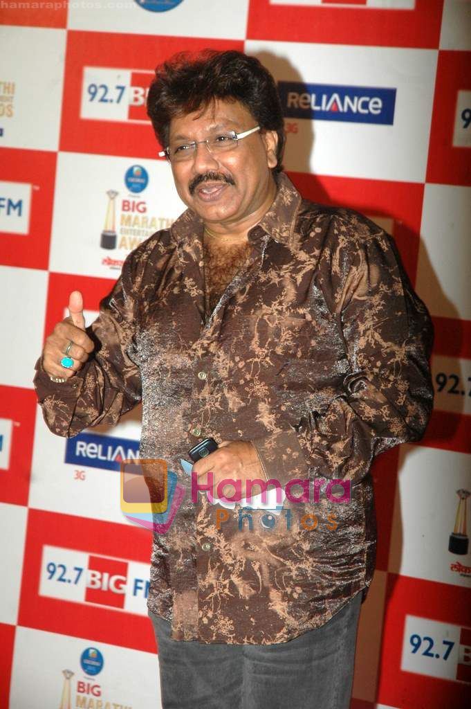 at Big Marathi Awards in Tulip Star on 1st April 2011 