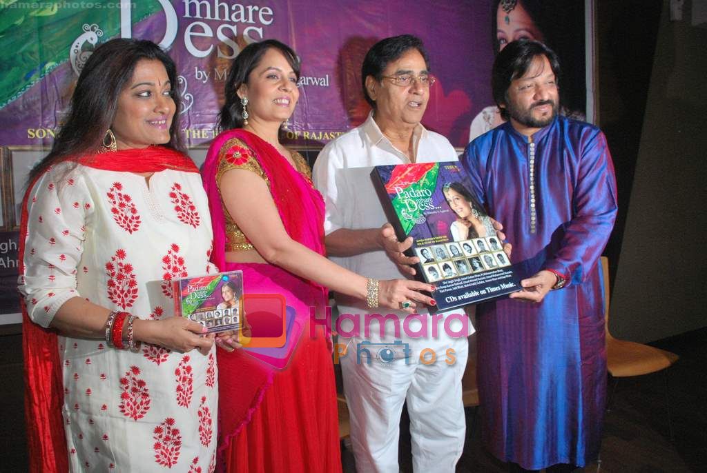 Roop Kumar Rathod, Sonali Rathod, Jagjit Singh, Manesha Agarwal at the launch of Manesha Agarwal's album Padaro Mhare Dess.. in Parel on 2ns May 2011 
