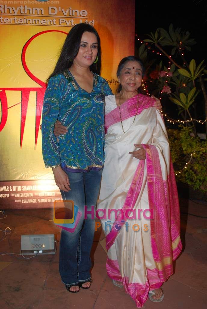 Asha Bhosle, Padmini Kolhapure at Maaee film bash in Lokhandwala on 8th June 2011 