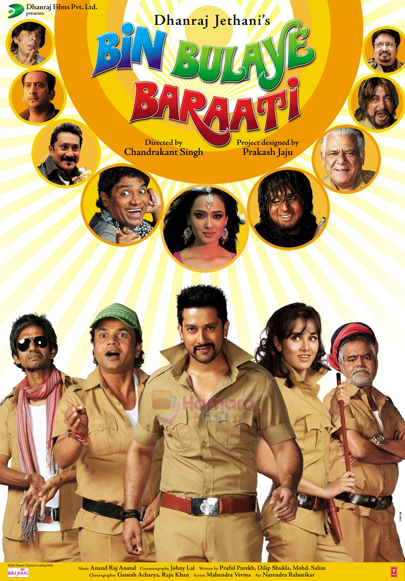 Bin Bulaye Baraati Movie Poster 