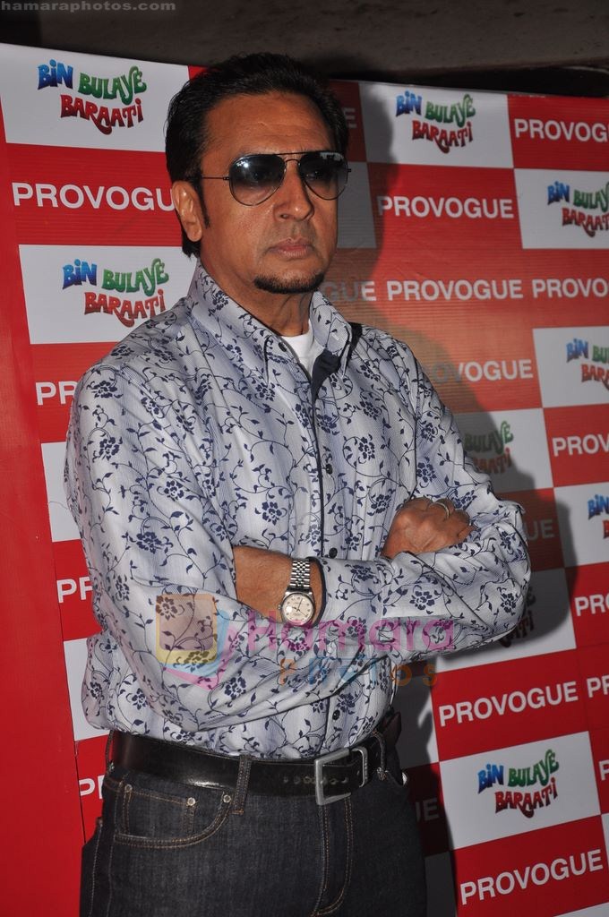 Aftab Shivdasani at Aftab Shivdasani's special screening of Bin Bulaye Baraati for Helpage India in Parel, Mumbai on 29th June 2011 