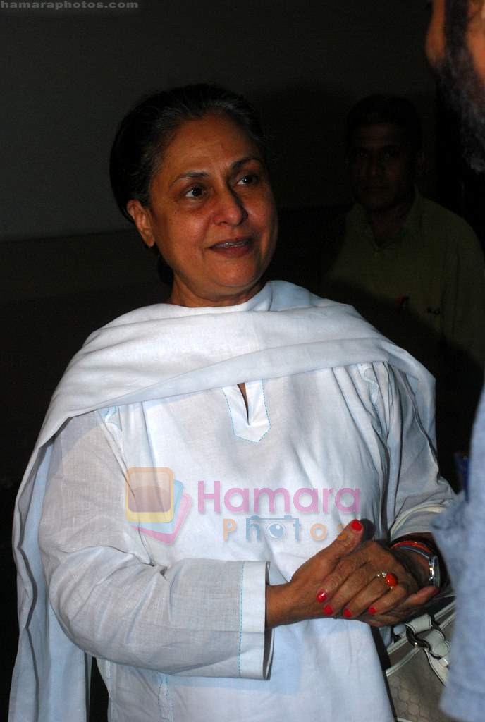 Jaya Bachchan pays tribute to film maker Mani Kaul at NFDC event in Worli, Mumbai on 16th July 2011
