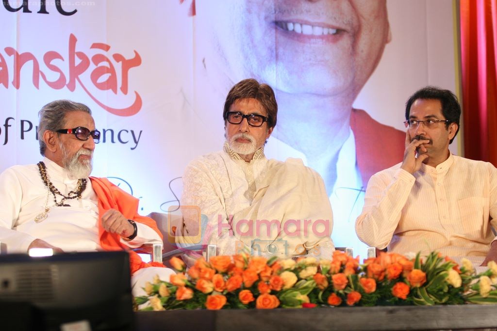 Amitabh Bachchan, Bal Thackeray unveil Dr Balaji Tambe's book in Novotel, Mumbai on 24th July 2011