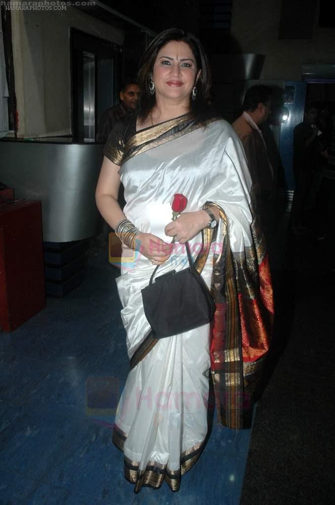 Kunika at the premiere of the film Yeh Dooriyan in Fame on 24th Aug 2011