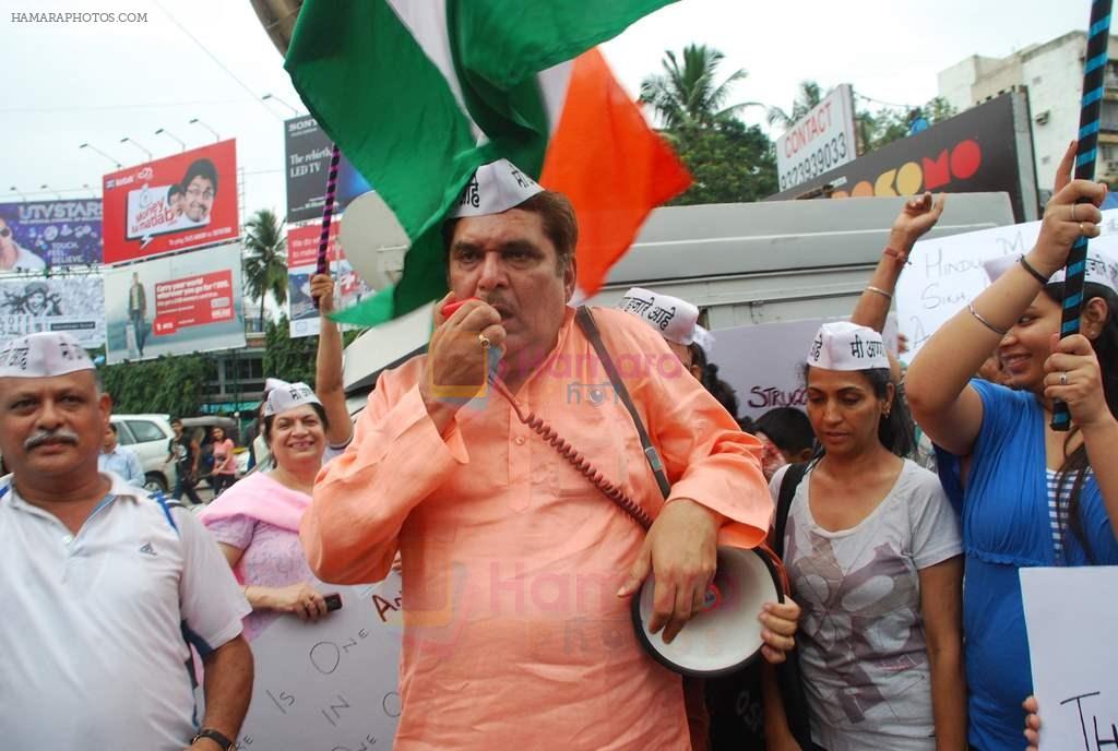 Raza Murad support Anna Hazare in Juhu, Mumbai on 24th Aug 2011