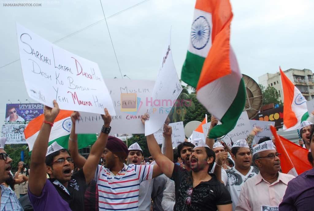 support Anna Hazare in Juhu, Mumbai on 24th Aug 2011