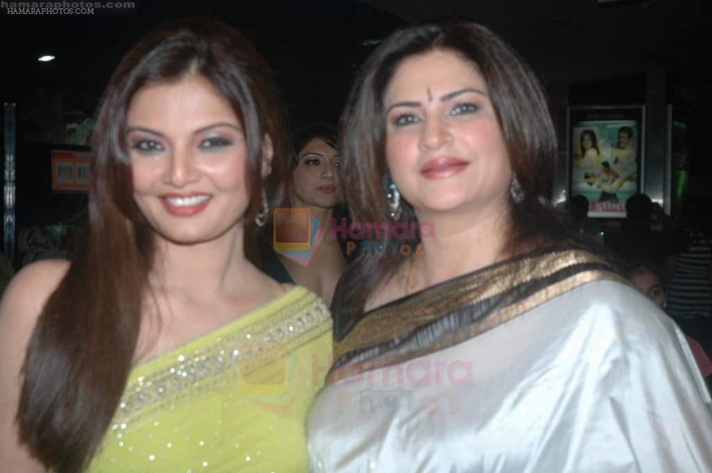 Deepshikha, Kunika at the premiere of the film Yeh Dooriyan in Fame on 24th Aug 2011