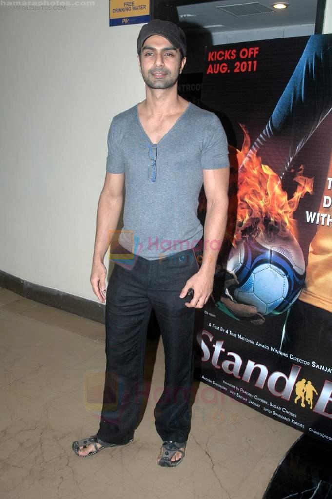 Ashmit Patel at Standby film premiere in PVR on 24th Aug 2011 / Ashmit ...