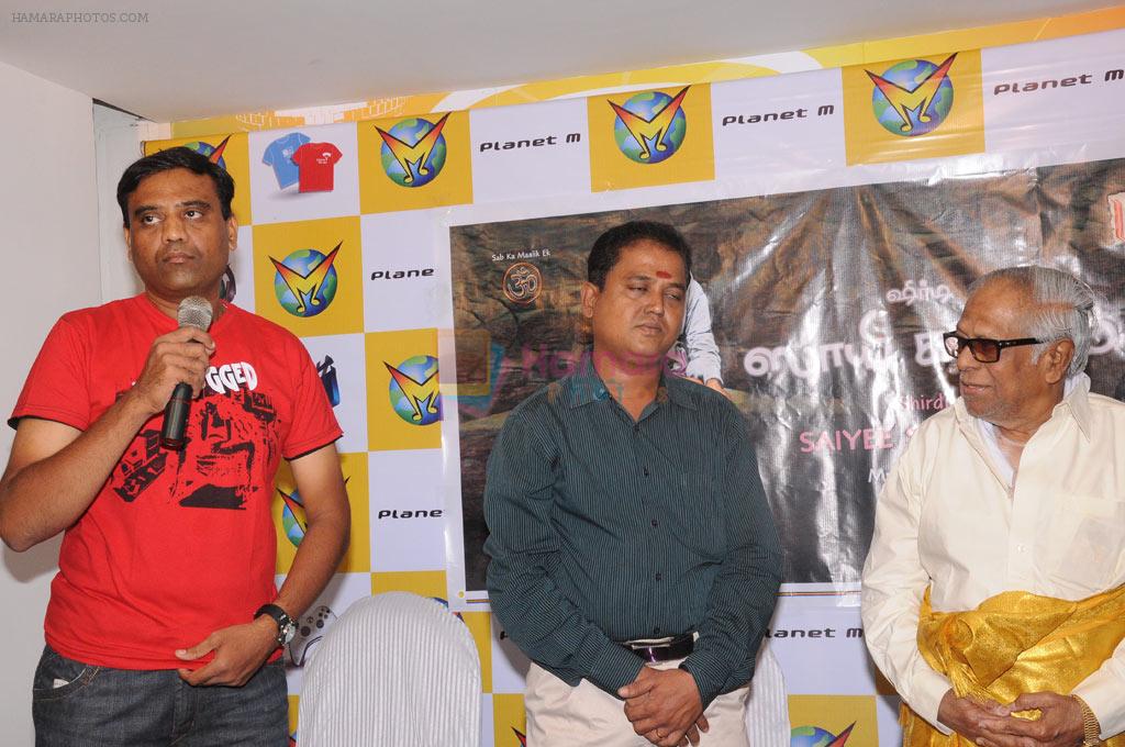 Saiyee Saranam Music Launch on 28th August 2011