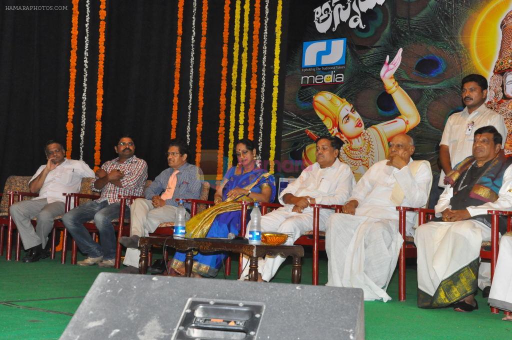 Annamacharya Sankeerthana Sammohanam Event on 23rd August 2011
