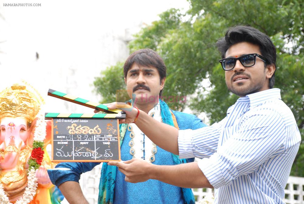 Srikanth, Ram Charan attended the movie Devaraya Opening on 31st August 2011