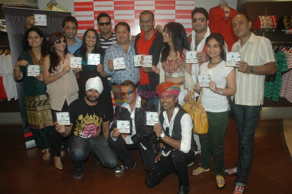 Teenu Arora, Ramji Gulati, Prashant Shirsat, Salil Chaturvedi,Taz, Siddarth Kannan,Shibani Kashyap at the launch of Prashant Shirsat's album Deva o Deva in Provogue lounge on 1st Sept 2011