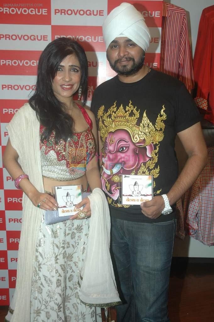 Shibani Kashyap at the launch of Prashant Shirsat's album Deva o Deva in Provogue lounge on 1st Sept 2011