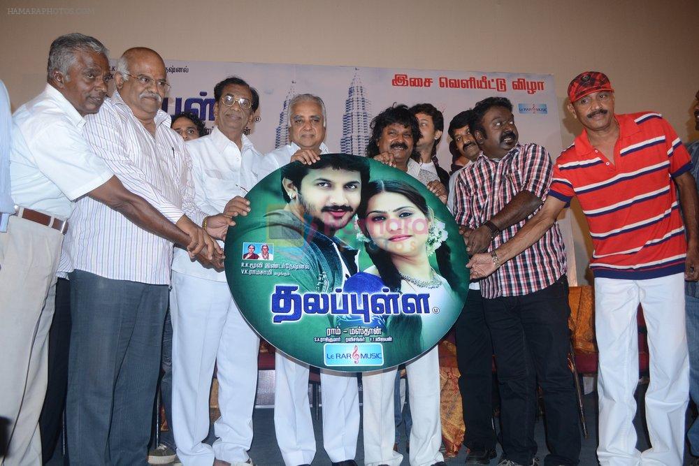 Thalapulla Movie Audio Launch on 2nd September 2011