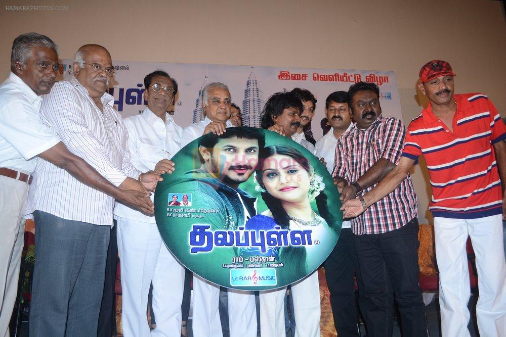 Thalapulla Movie Audio Launch on 2nd September 2011