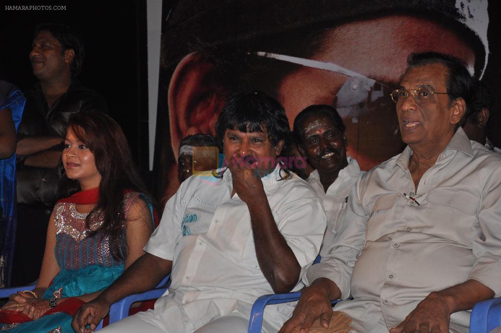 Thenmozhi Thanjavur Audio Launch on 3rd September 2011