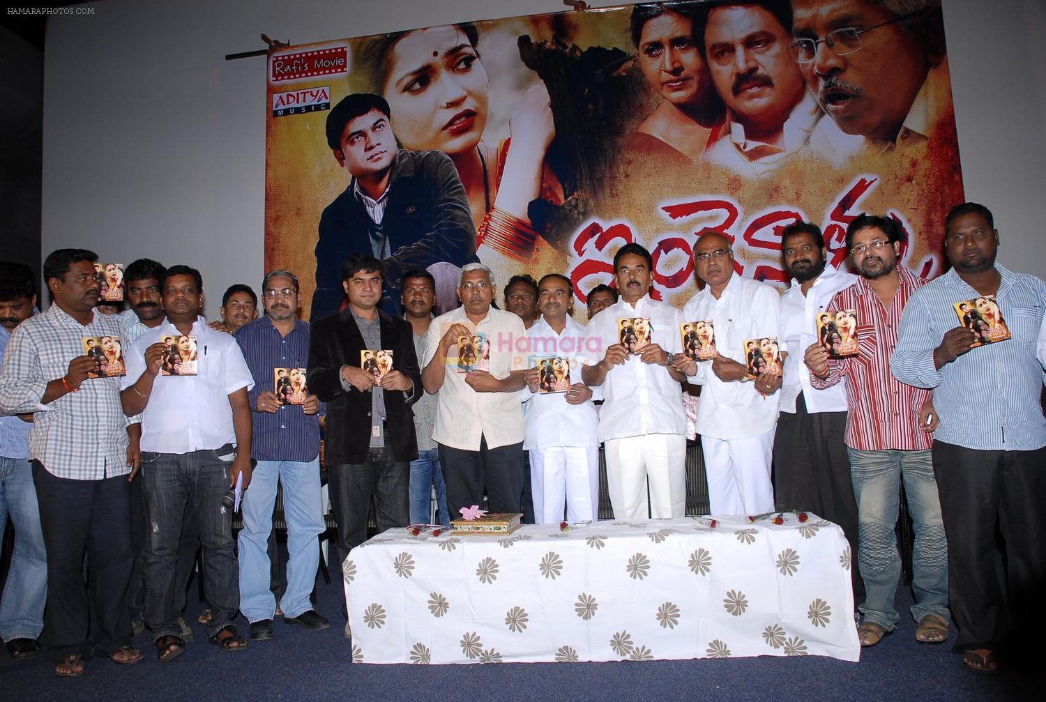 Inkennallu Audio Release on 5th September 2011