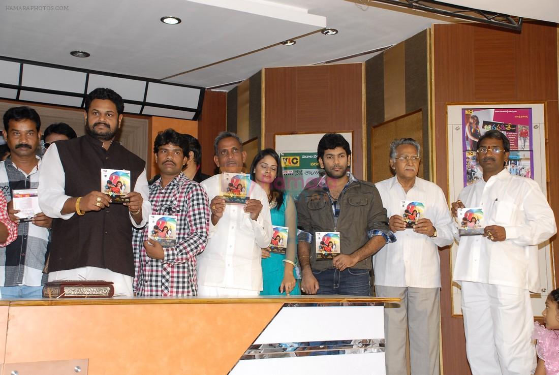 Istapadithe Movie Audio Release on 4th September 2011