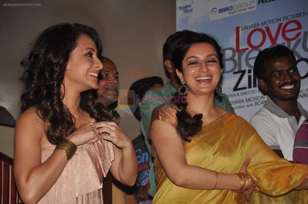 Tisca Chopra at the Audio release of Love Breakups Zindagi in Blue Frog on 8th Sept 2011