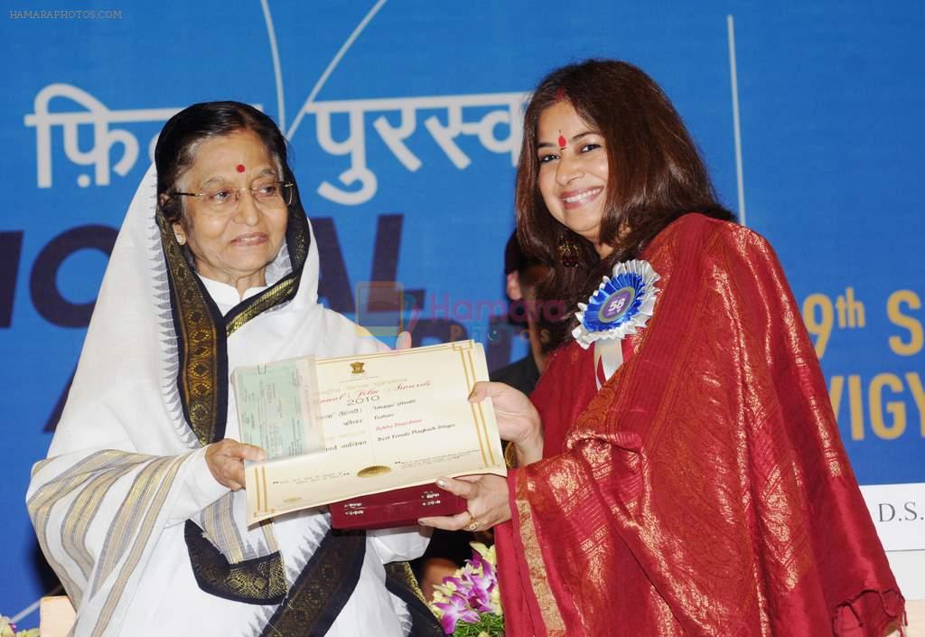 Pratibha Devisingh Patil at 58th National Film Awards on 9th Sept 2011