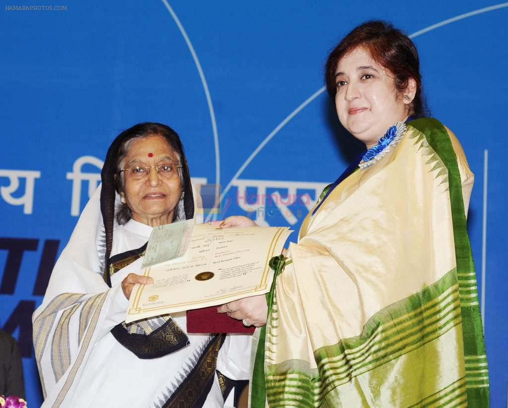 Pratibha Devisingh Patil at 58th National Film Awards on 9th Sept 2011