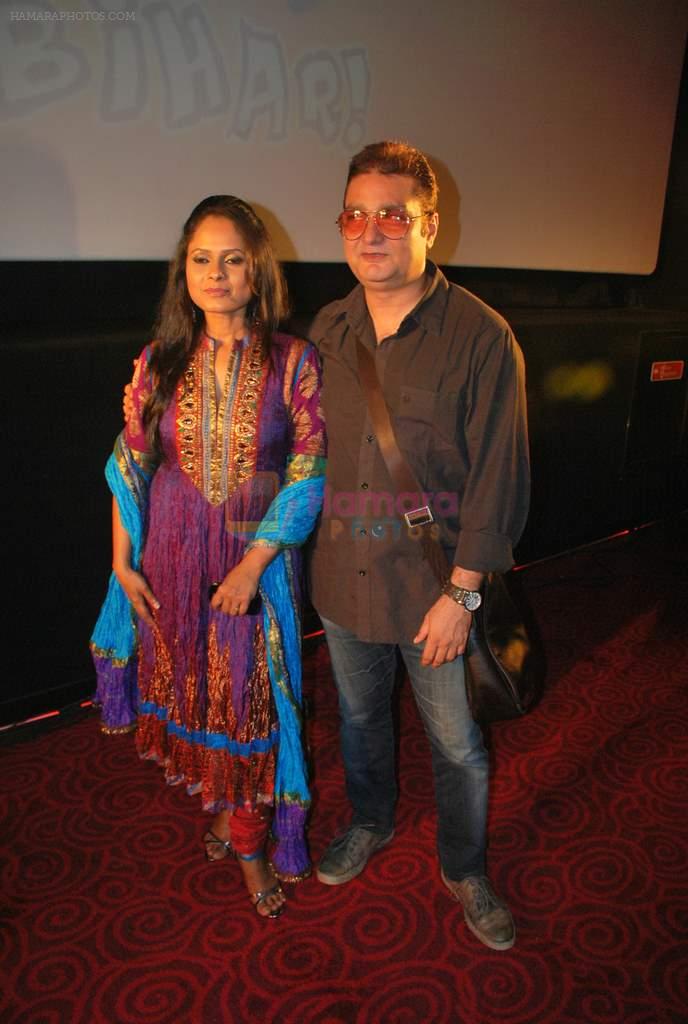 Sadia Siddiqui, Vinay Pathak at the comedy film Jo Dooba So Paar film press meet in PVR on 14th Sept 2011