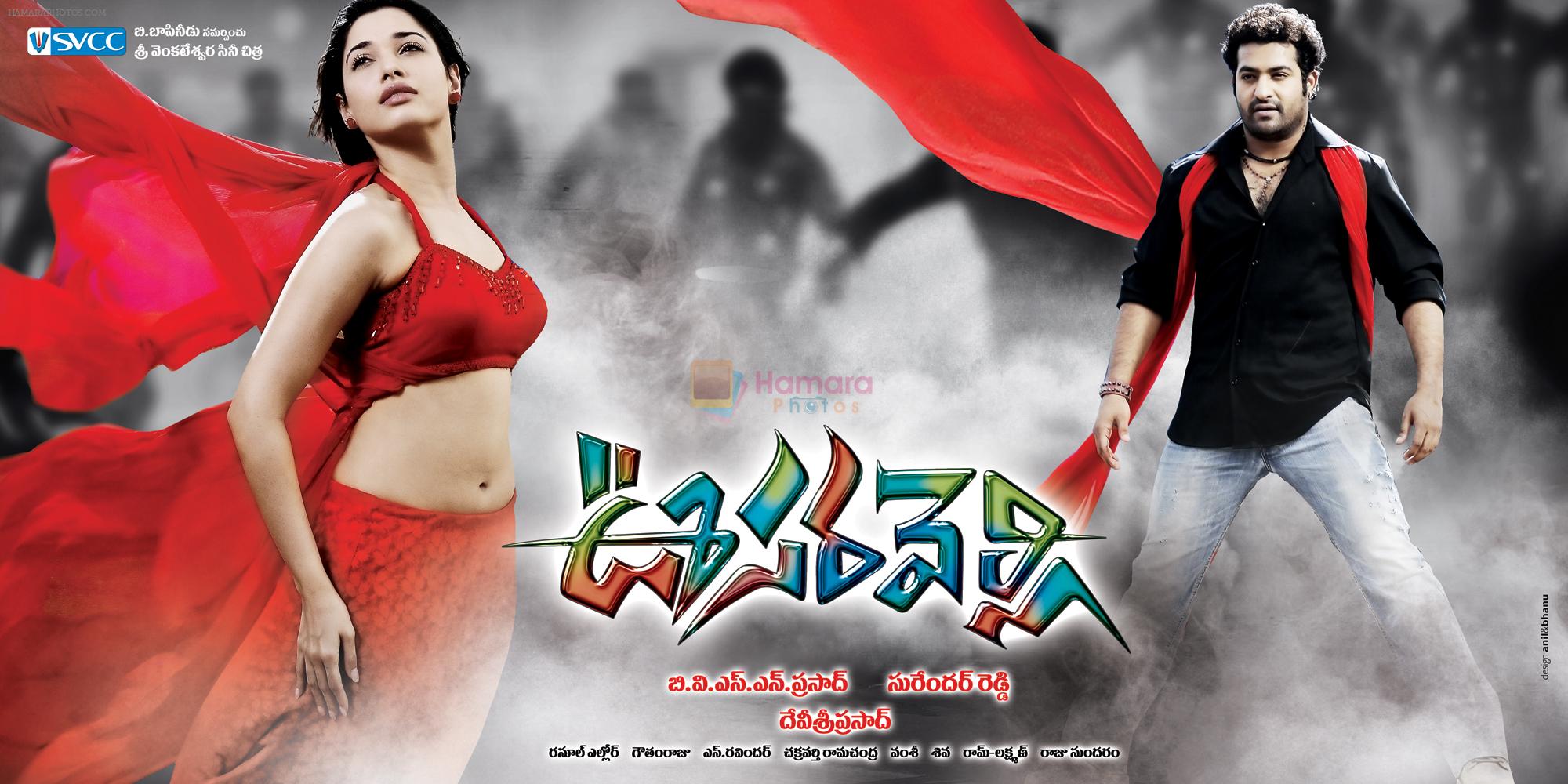 Oosaravelli Movie Wallpapers