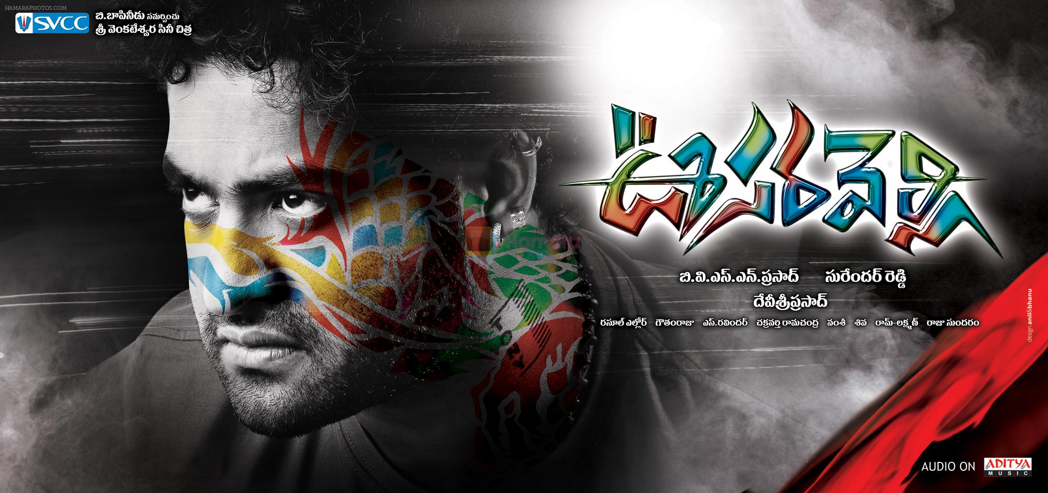 Oosaravelli Movie Wallpapers