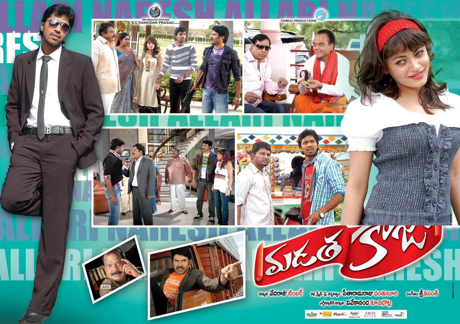 Madatha Kaja Movie Wallpapers