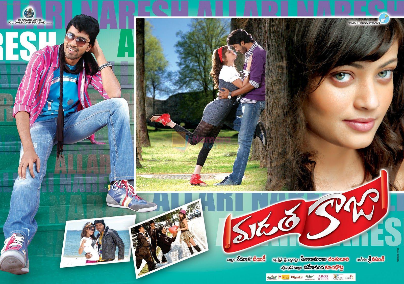 Madatha Kaja Movie Wallpapers