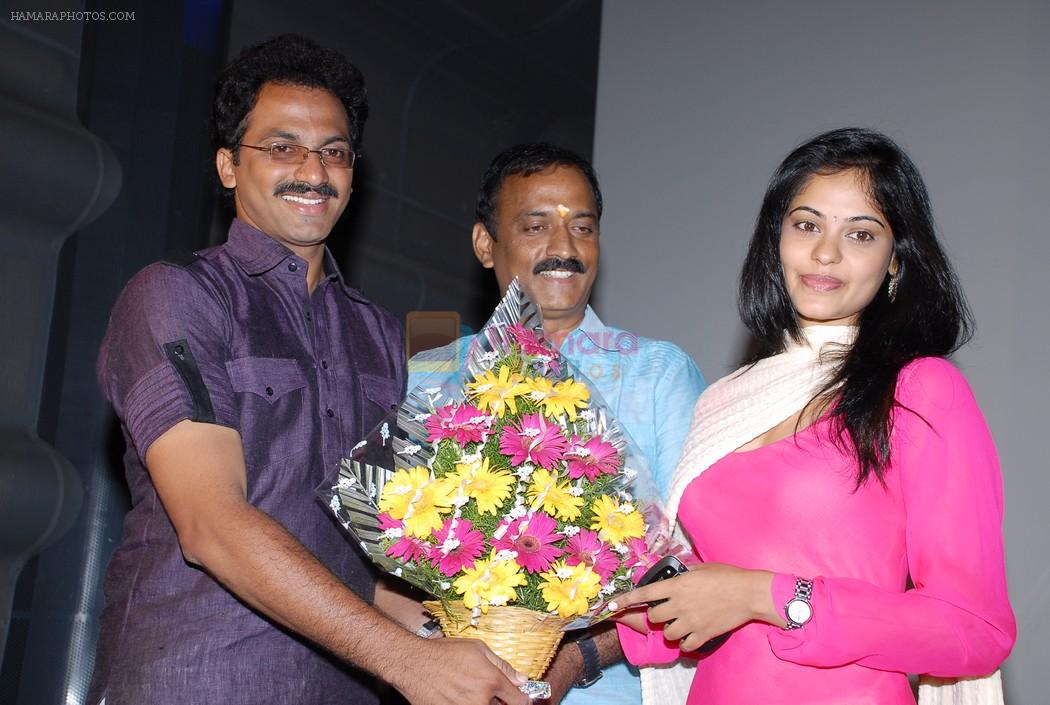 Bindu Madhavi attends Pilla Zamindar Audio Release on 19th September 2011