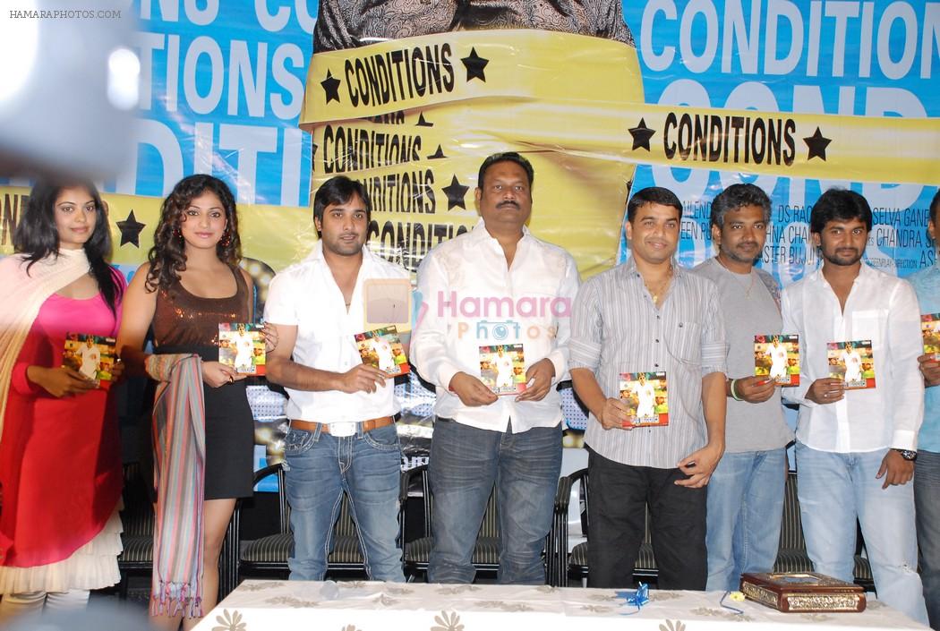 Bindu Madhavi, Haripriya, Nani  attends Pilla Zamindar Audio Release on 19th September 2011