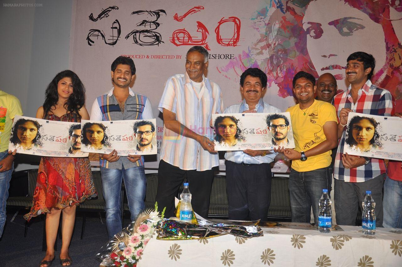 The Crew at the Sasesham Movie Logo Launch on 19th September 2011