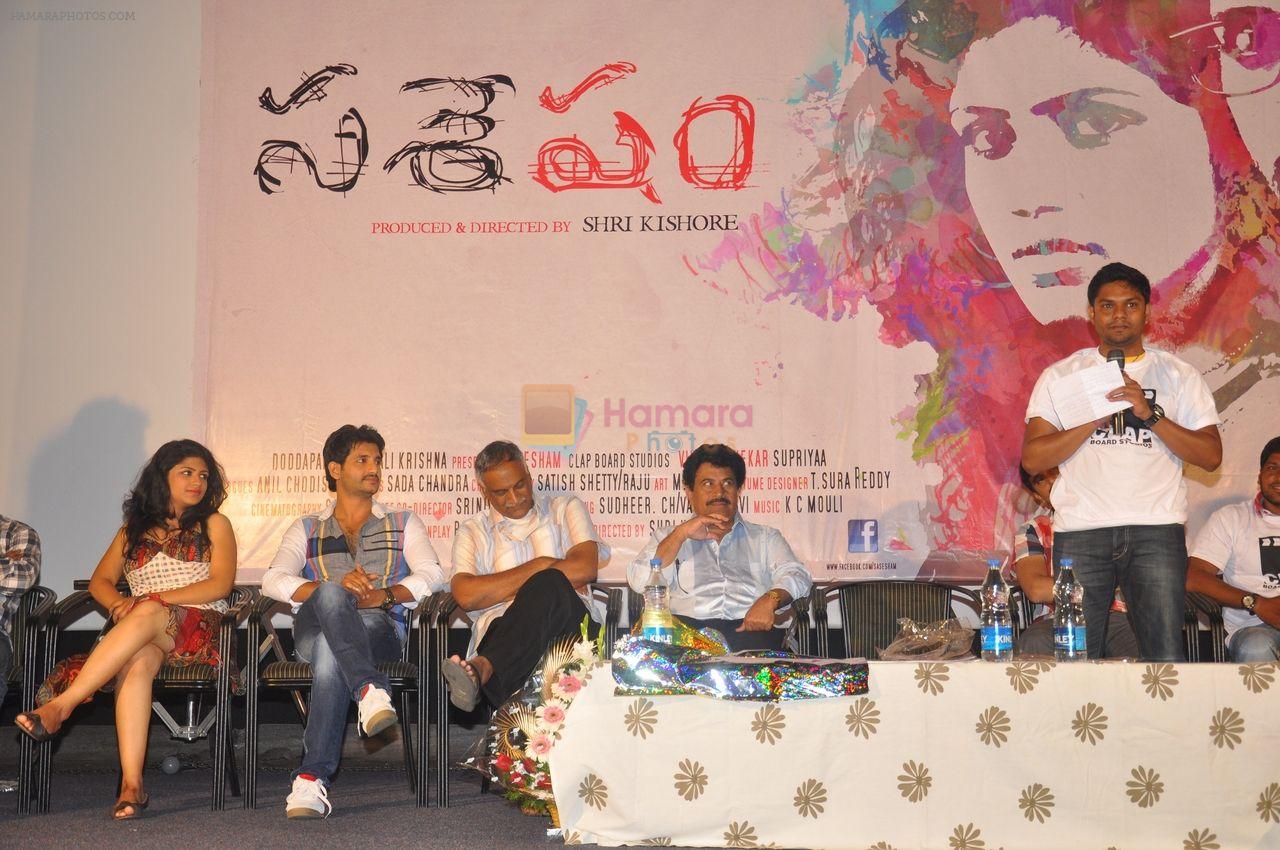 Sasesham Movie Logo Launch on 19th September 2011