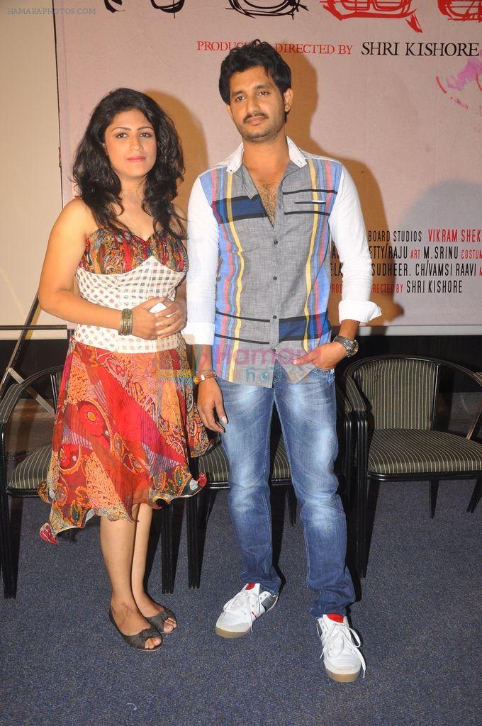 Supriya, Vikram Shekhar attends Sasesham Movie Logo Launch on 19th September 2011