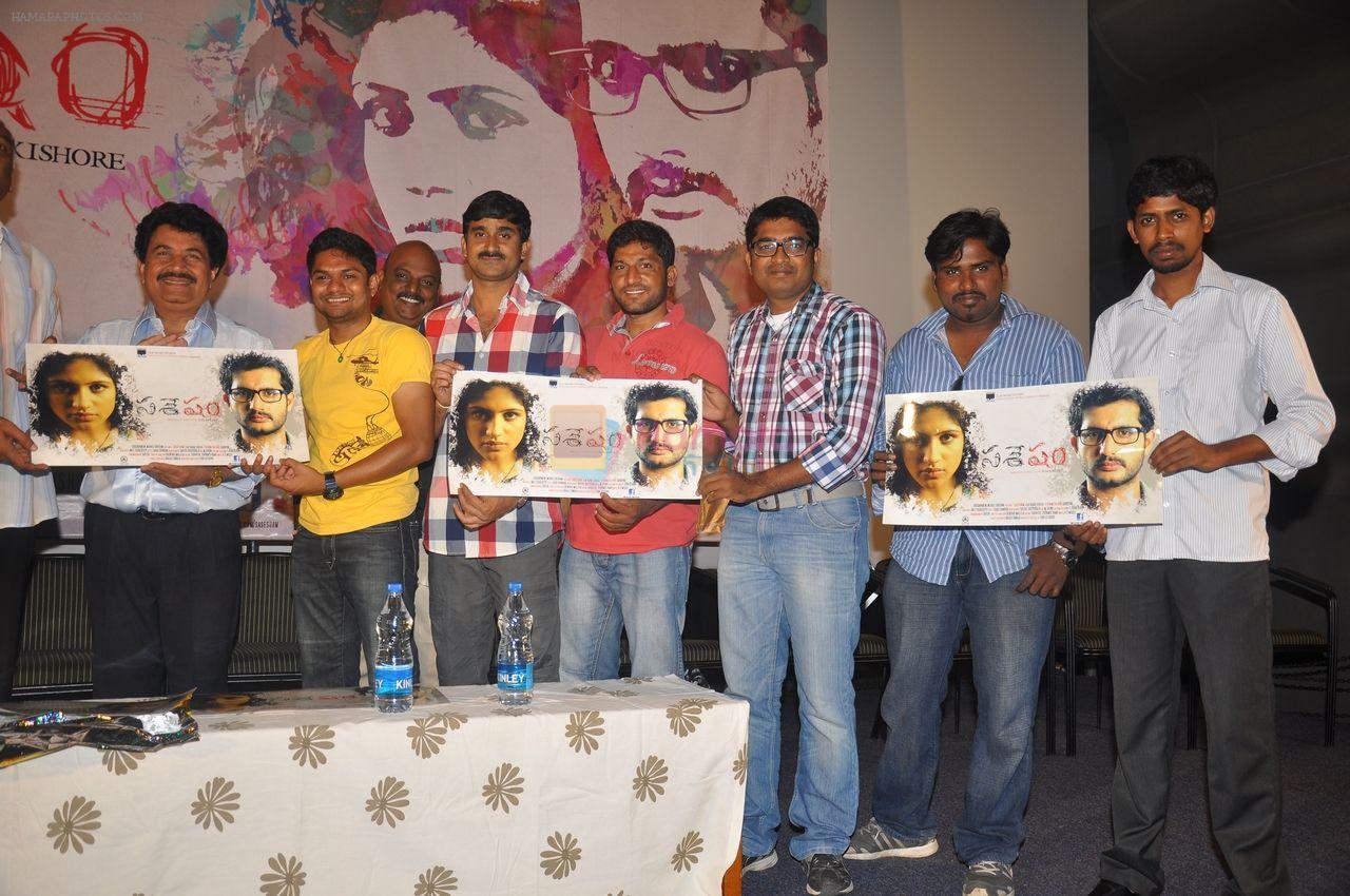 The Crew at the Sasesham Movie Logo Launch on 19th September 2011