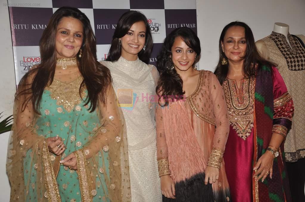 Auritra Ghosh, Dia Mirza, Soni Razdan, Ritu Kumar at Ritu Kumar store in Phoneix Mill on 21st Sept 2011
