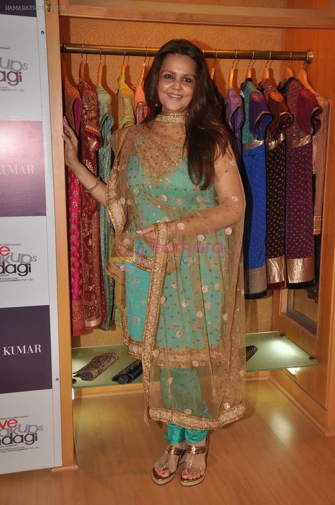 Ritu Kumar at Ritu Kumar store in Phoneix Mill on 21st Sept 2011