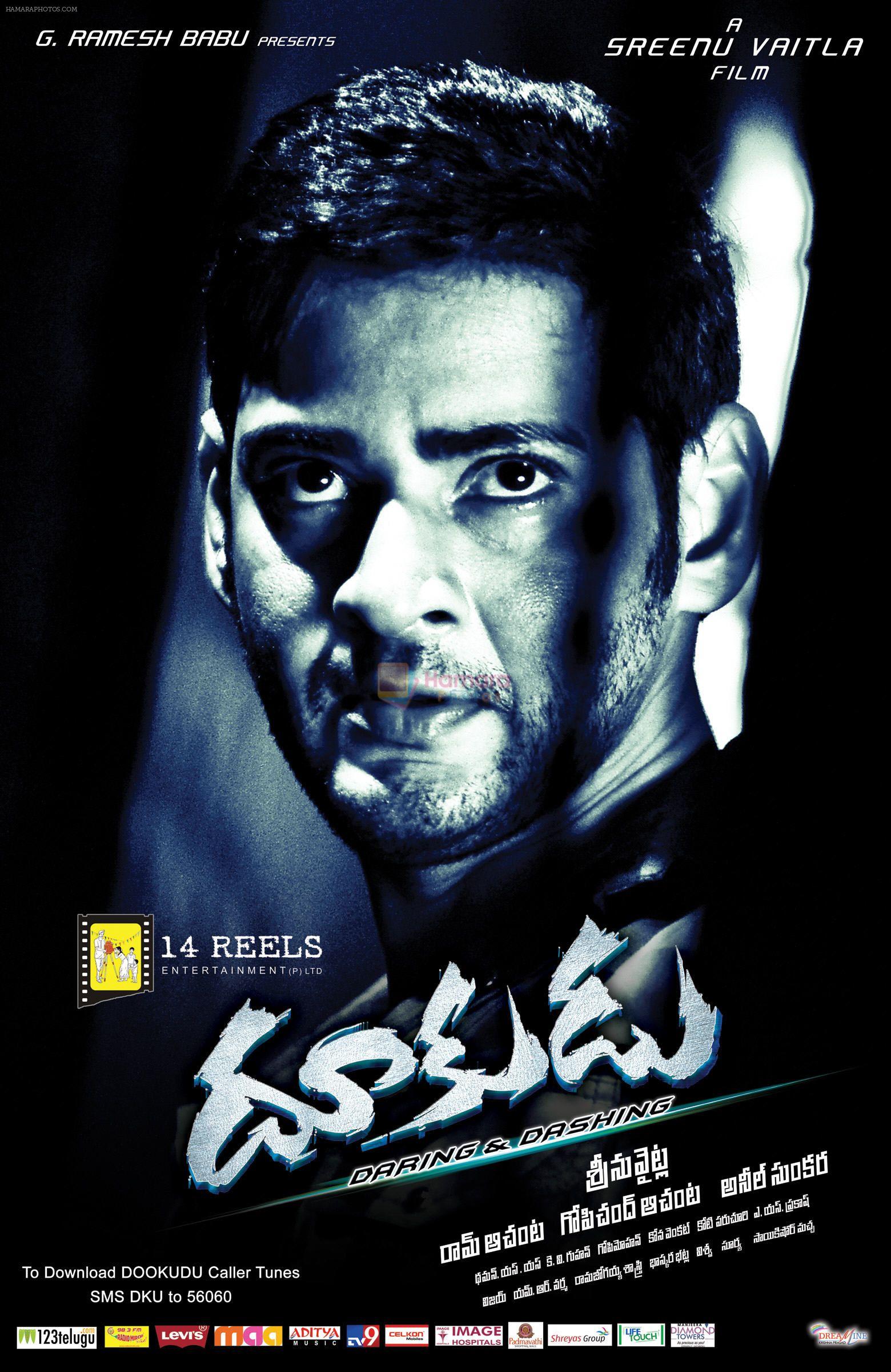 Dookudu Movie Wallpaper