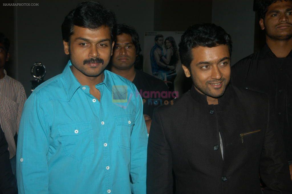 7th Sense Movie Audio Function on 23rd September 2011